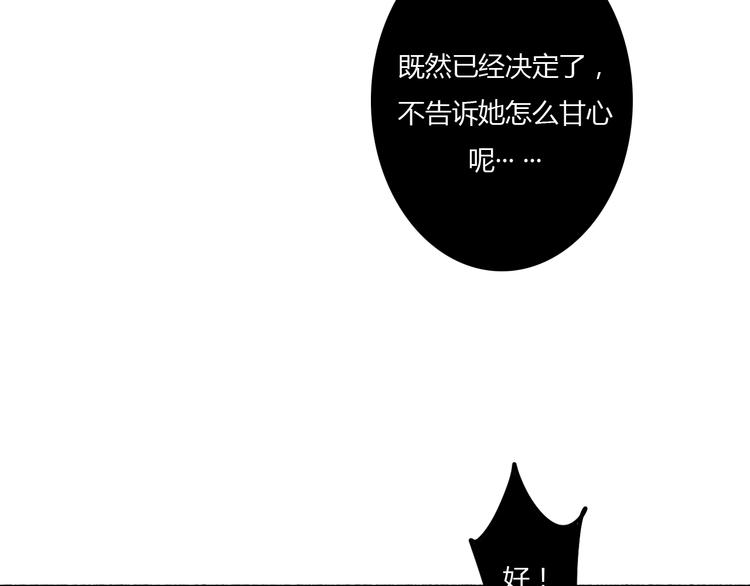 第12话 今晚一定告白！50