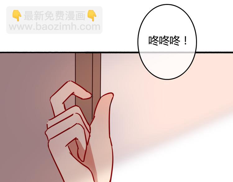 第37话 我欲与君相执手，奈何……118