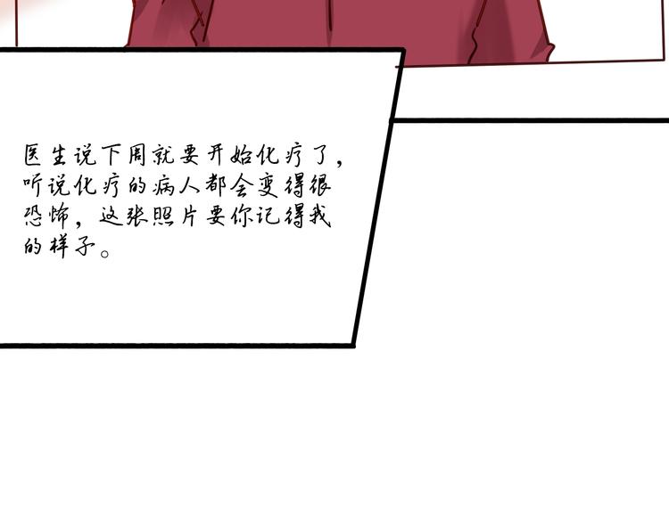 完结篇 告别是玫瑰色239