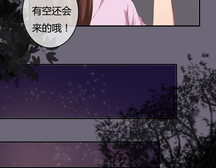 第22话（下）告白需要天时地利53