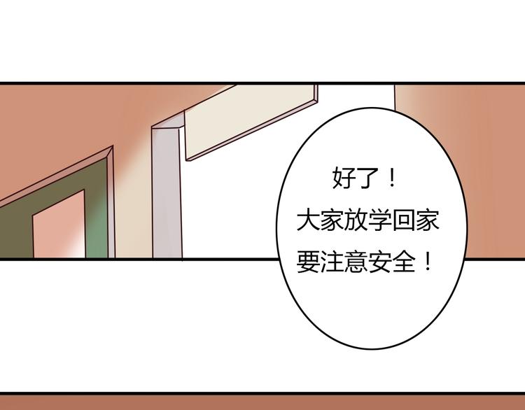 第7话 和初恋的一厘米暧昧距离39