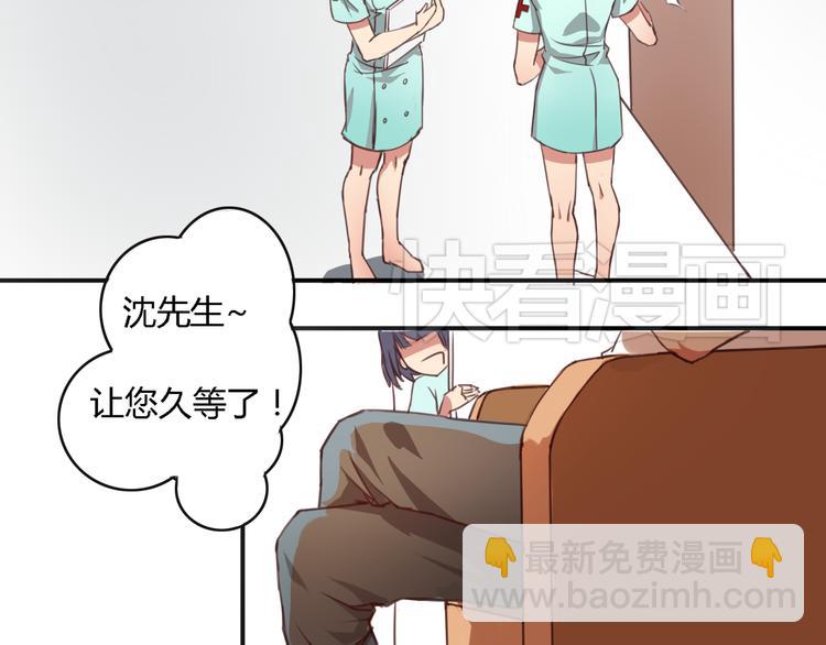 第1、2话 我的青梅竹马……快死了34