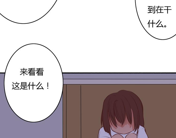 第5、6话 物归原主的笔记本85