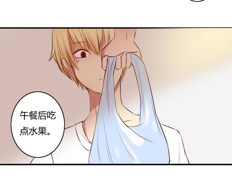 第11话 原来你也喜欢她27