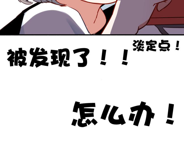 番外4 因为他们相爱啊70