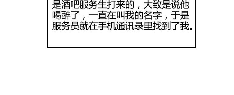 完结篇 告别是玫瑰色230