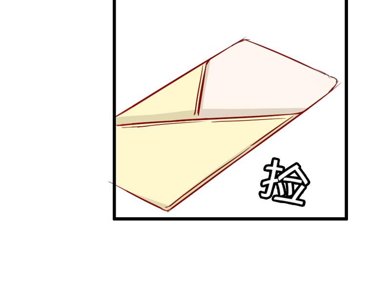 第30话 我……应该相信他！29