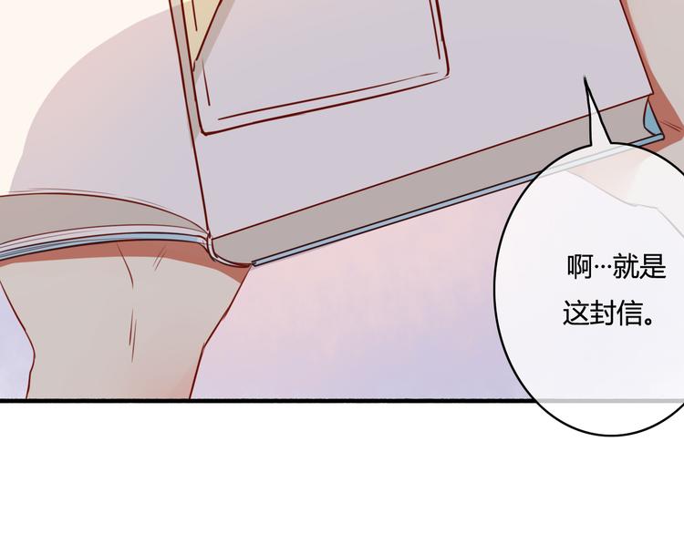 第32话 误会解除53