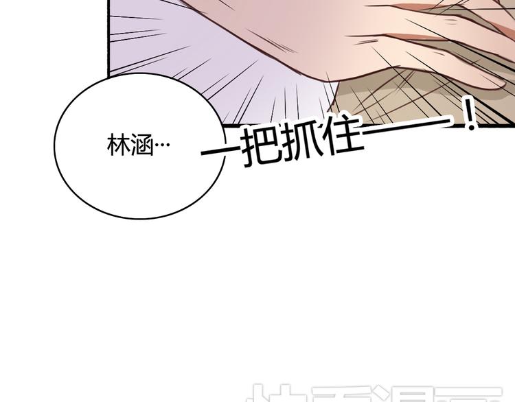 第15话 你离开了我该怎么办？！28