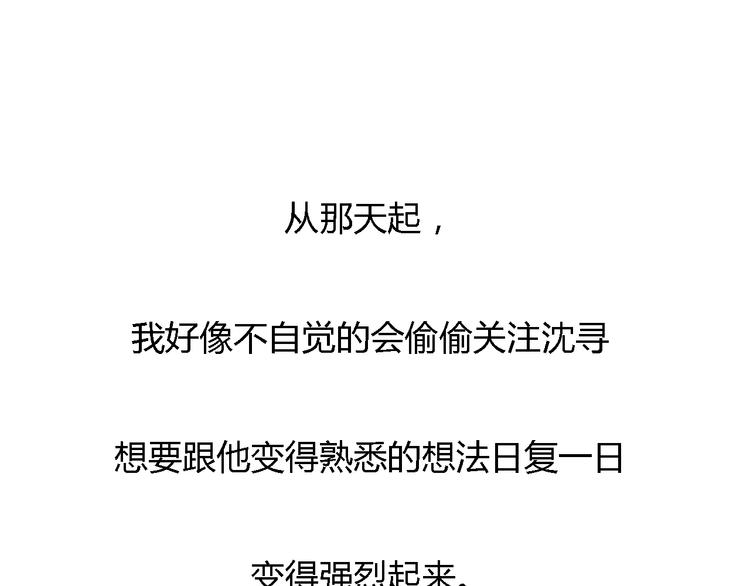 第5、6话 物归原主的笔记本67