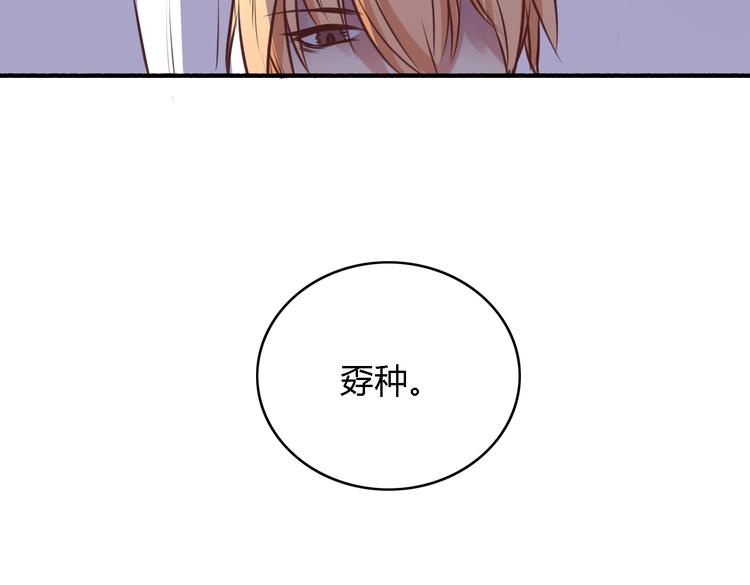 第5、6话 物归原主的笔记本120