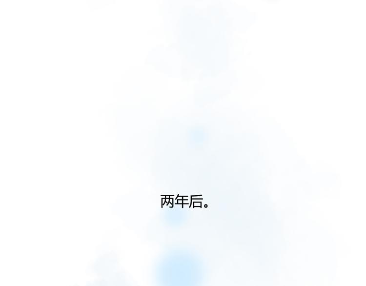 完结篇 告别是玫瑰色207