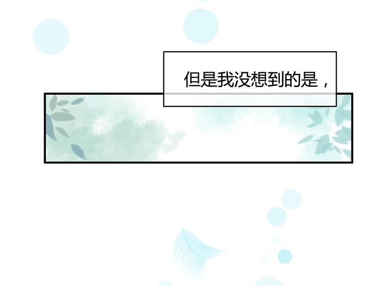 番外4 因为他们相爱啊35