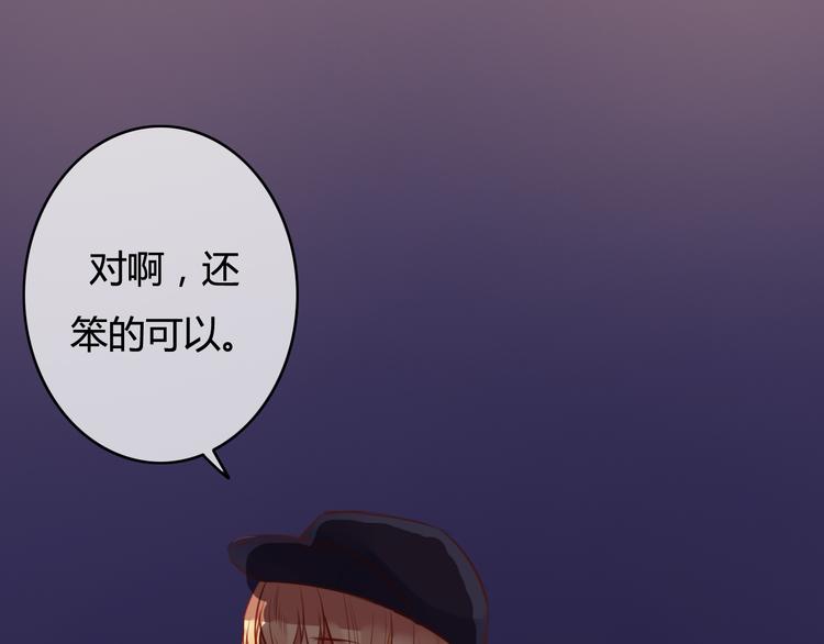 第23话 和我在一起吧39