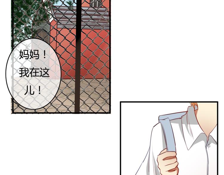第21话 与人交往是用心而不是耳朵87