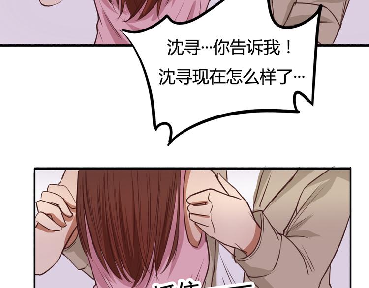 第15话 你离开了我该怎么办？！30