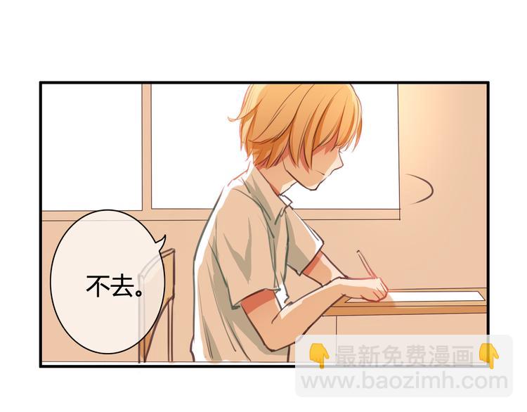 第21话 与人交往是用心而不是耳朵84