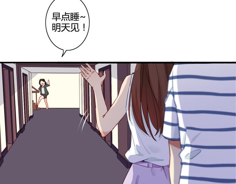 番外3 走遍全世界84
