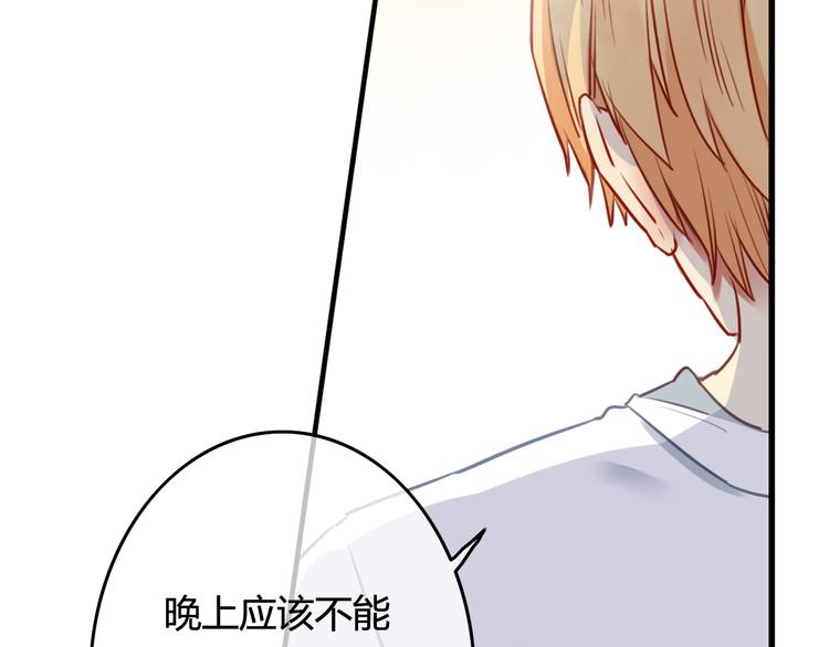 第38话（下） 煎熬14