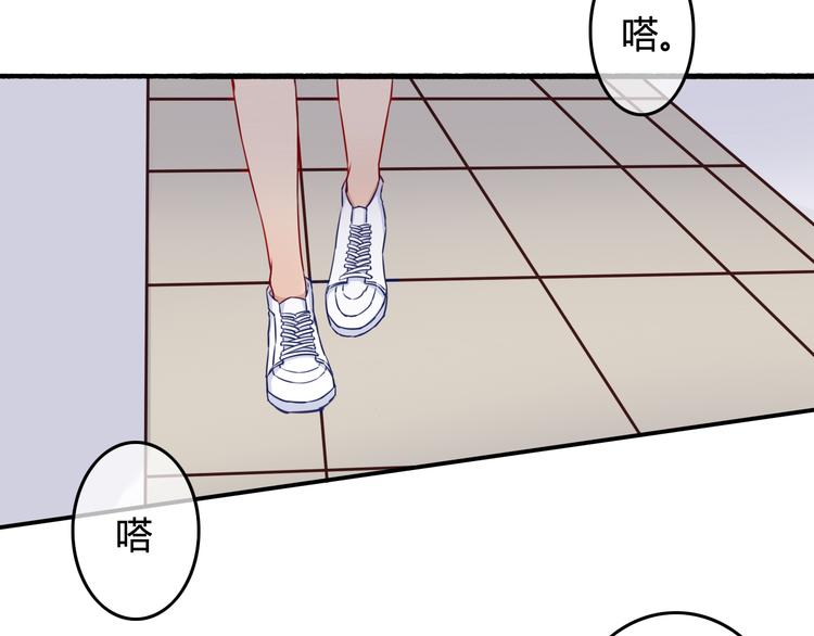 第38话（下） 煎熬77