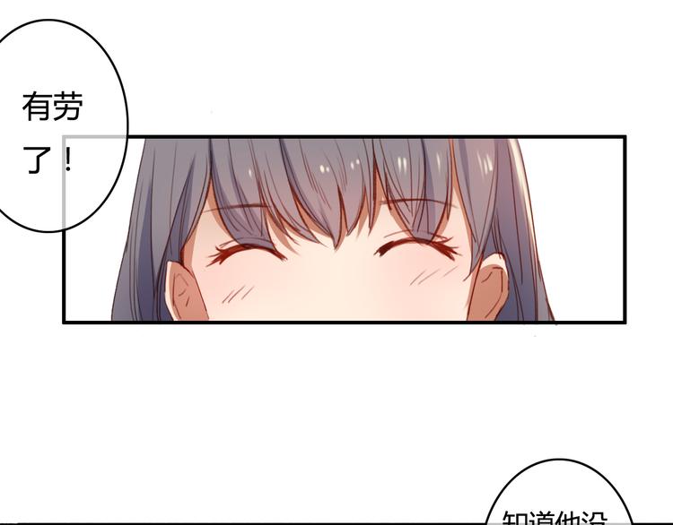 第29话 沈寻的情书？100