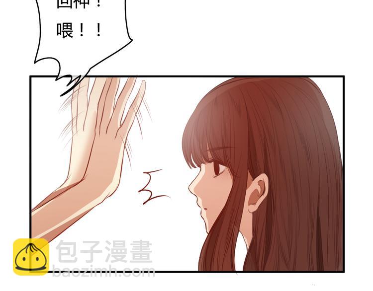 第21话 与人交往是用心而不是耳朵10