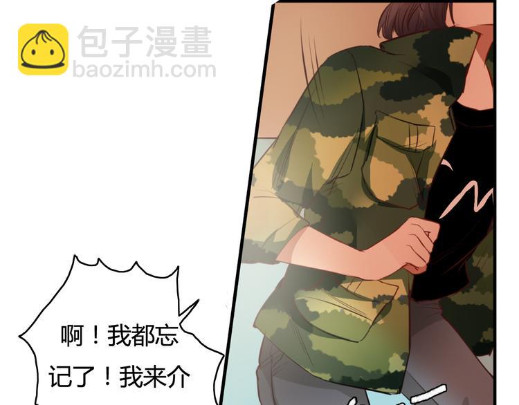 第22话（下）告白需要天时地利38