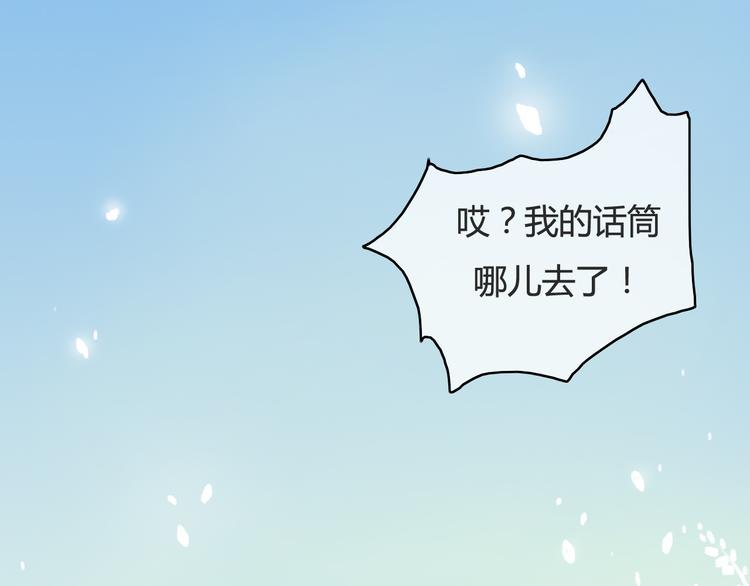 番外2 你是我的梦想2