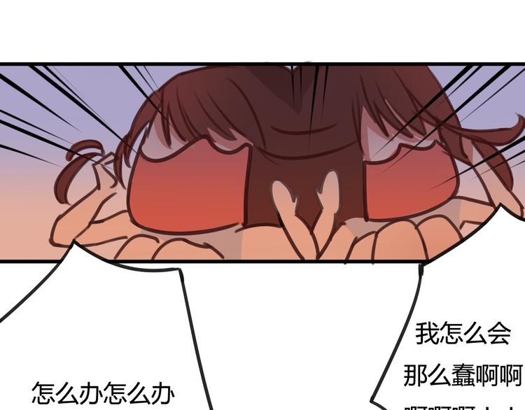 第8话 我和他之间...47