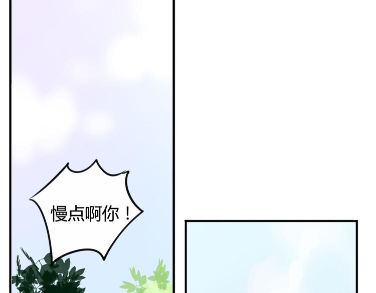 第16话 神秘偷窥狂竟然是！78