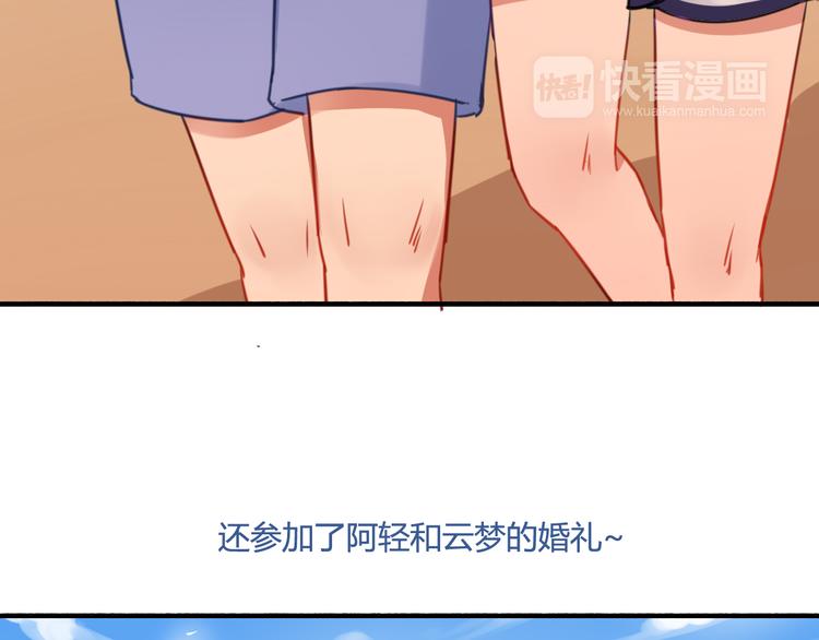 第35话（上） 生变58