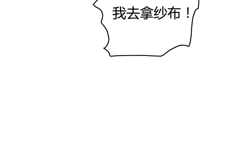 第38话 煎熬（上）47