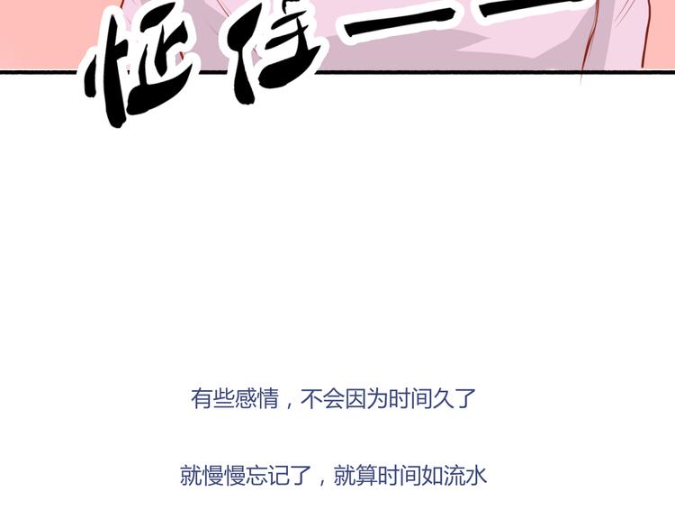 第20话 喜欢你，怎么能不让你知道148