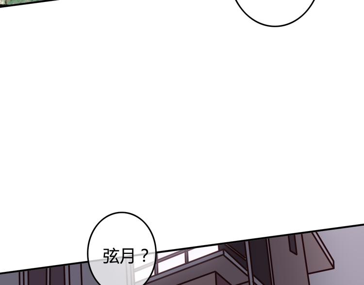 第38话（下） 煎熬106