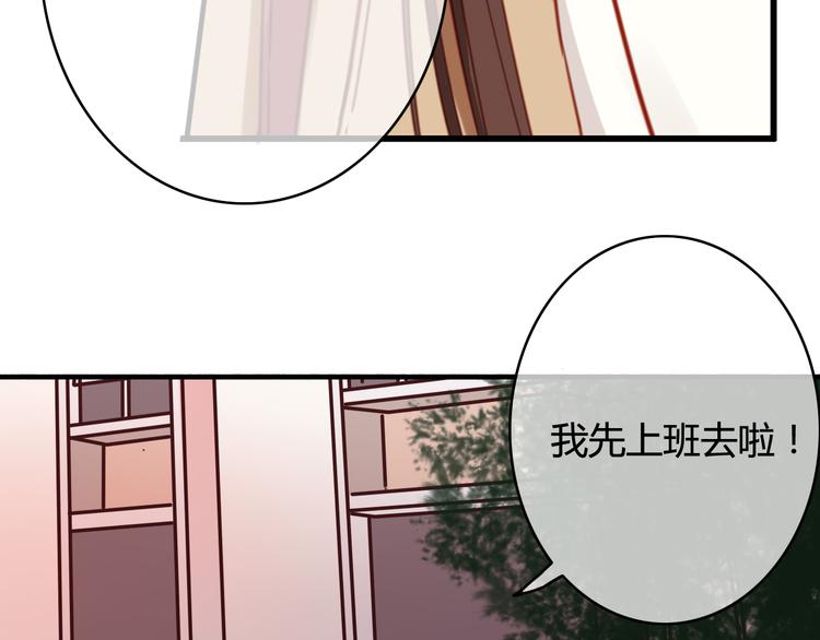 第33话 有人欢喜有人忧31
