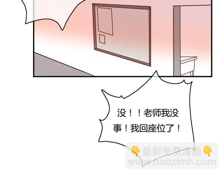 第21话 与人交往是用心而不是耳朵36