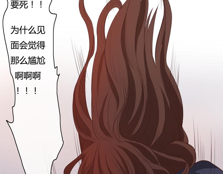 第18话 怎么有点尴尬……72