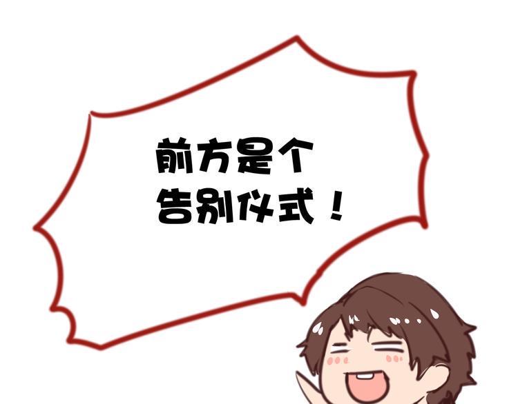 番外4 因为他们相爱啊153
