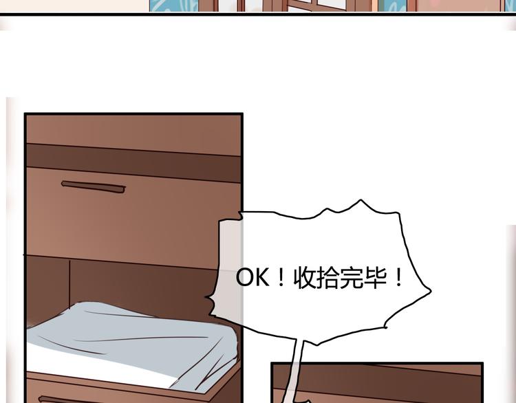 第29话 沈寻的情书？7