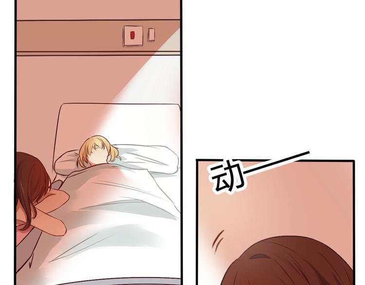 第16话 神秘偷窥狂竟然是！1