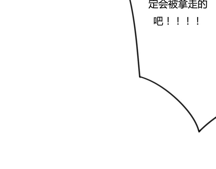 第8话 我和他之间...46