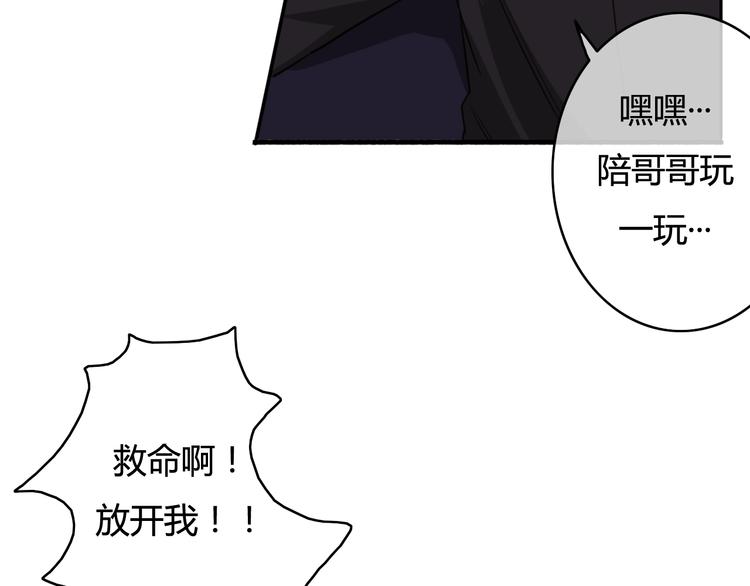 第24话 我的女人只有我能碰！65