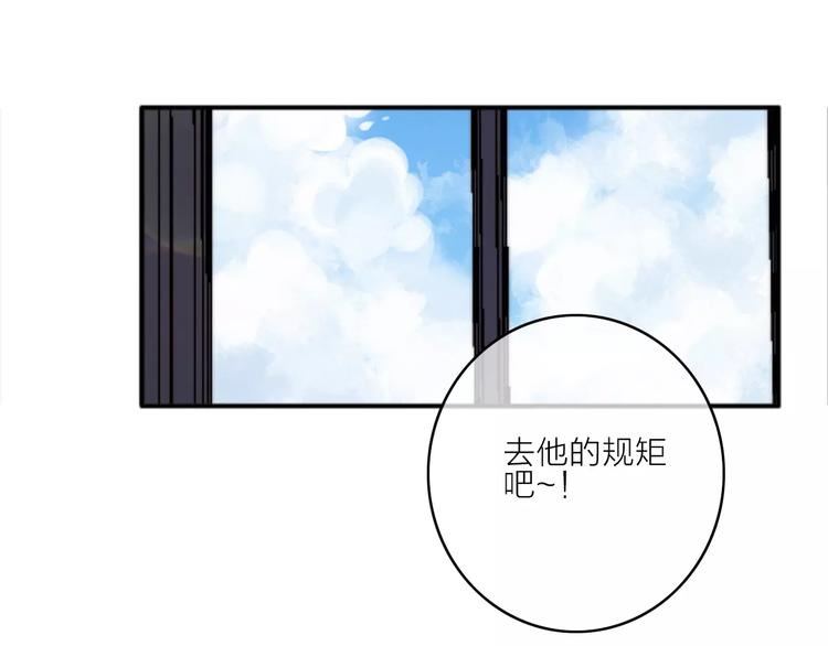 番外5  虽然匆忙但是幸福42