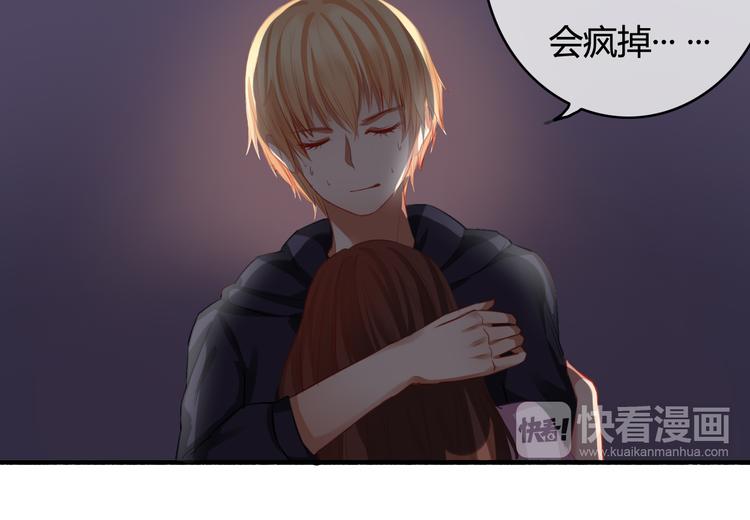 第25话 懂你，所以不放弃你22
