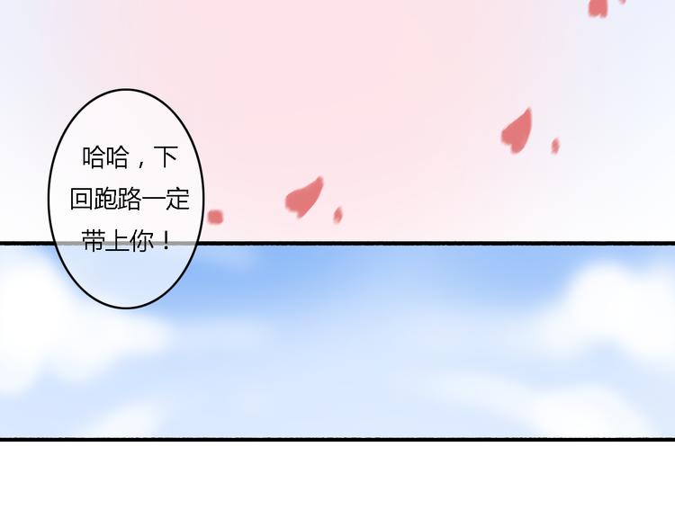 第14话 让我陪你吧48