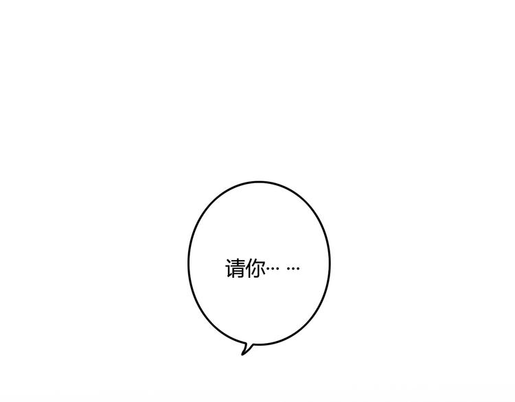 完结篇 告别是玫瑰色33