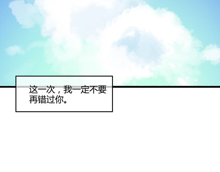 完结篇 告别是玫瑰色260