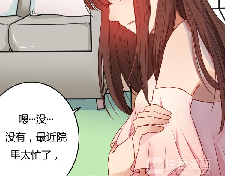 第38话（下） 煎熬29
