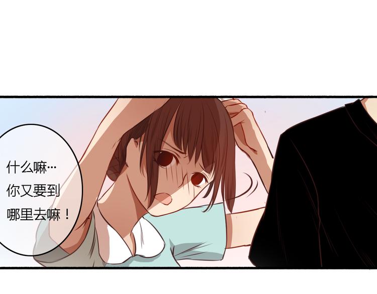 第14话 让我陪你吧38