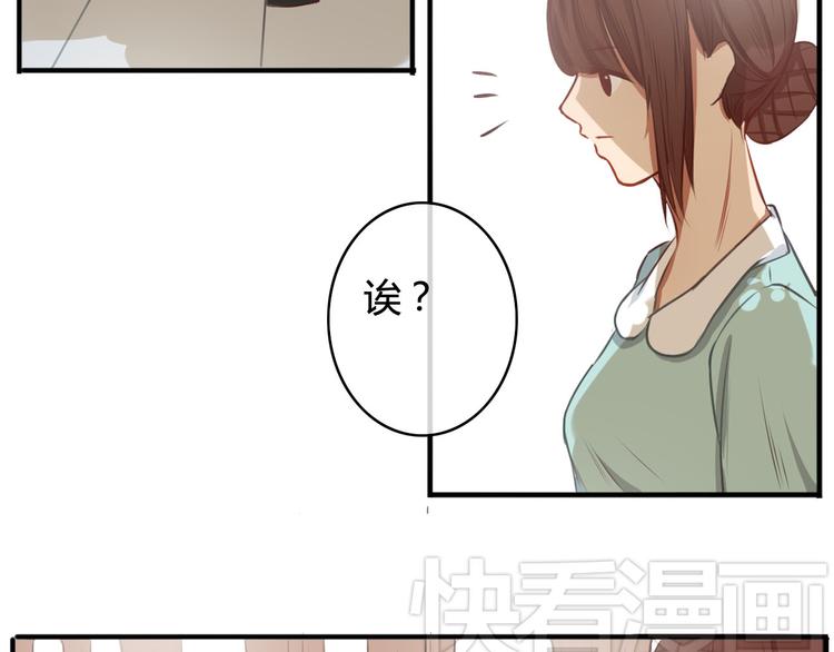 第16话 神秘偷窥狂竟然是！89